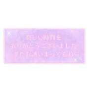 ヒメ日記 2025/11/08 13:16 投稿 柚奈【ゆずな】 La Rouge(中津)