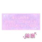 ヒメ日記 2025/11/08 19:45 投稿 柚奈【ゆずな】 La Rouge(中津)