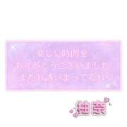 ヒメ日記 2025/11/21 18:16 投稿 柚奈【ゆずな】 La Rouge(中津)