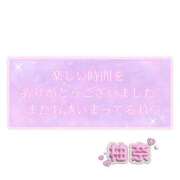 ヒメ日記 2025/11/23 13:42 投稿 柚奈【ゆずな】 La Rouge(中津)