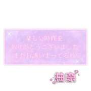 ヒメ日記 2025/11/24 16:38 投稿 柚奈【ゆずな】 La Rouge(中津)