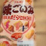 ヒメ日記 2025/12/06 20:42 投稿 柚奈【ゆずな】 La Rouge(中津)