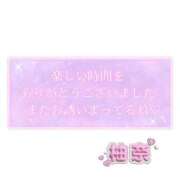 ヒメ日記 2025/12/24 19:25 投稿 柚奈【ゆずな】 La Rouge(中津)