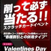 ヒメ日記 2026/01/15 16:18 投稿 柚奈【ゆずな】 La Rouge(中津)