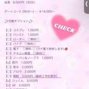 ヒメ日記 2026/04/05 13:09 投稿 柚奈【ゆずな】 La Rouge(中津)