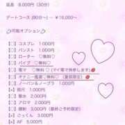 柚奈【ゆずな】 💜フリーオプション💜 La Rouge(中津)
