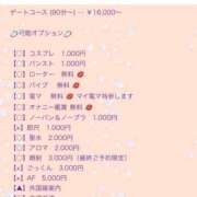 ヒメ日記 2026/10/13 11:58 投稿 柚奈【ゆずな】 La Rouge(中津)