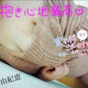 ヒメ日記 2025/08/13 11:53 投稿 由紀恵【ゆきえ】 La Rouge(中津)