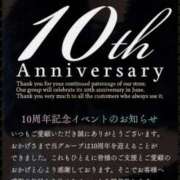 ヒメ日記 2025/09/20 11:25 投稿 由紀恵【ゆきえ】 La Rouge(中津)