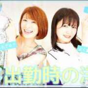 ヒメ日記 2025/10/21 12:02 投稿 由紀恵【ゆきえ】 La Rouge(中津)