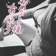 ヒメ日記 2026/01/03 11:03 投稿 由紀恵【ゆきえ】 La Rouge(中津)