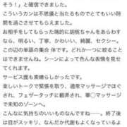 ヒメ日記 2025/06/28 18:49 投稿 胡桃(くるみ) 高崎回春性感SPA