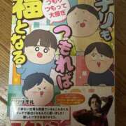 ヒメ日記 2025/07/17 22:48 投稿 内山歩美(あゆみ) 東京不倫～とうきょうふりん～