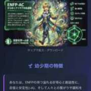 ヒメ日記 2026/01/09 23:18 投稿 内山歩美(あゆみ) 東京不倫～とうきょうふりん～