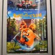 ヒメ日記 2026/03/30 23:48 投稿 内山歩美(あゆみ) 東京不倫～とうきょうふりん～