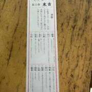ヒメ日記 2026/07/29 12:08 投稿 内山歩美(あゆみ) 東京不倫～とうきょうふりん～