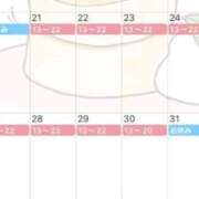 ヒメ日記 2025/10/19 12:03 投稿 まりな エンジェルマスカット