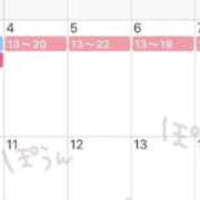 ヒメ日記 2025/11/02 15:41 投稿 まりな エンジェルマスカット