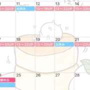 ヒメ日記 2025/11/09 17:41 投稿 まりな エンジェルマスカット