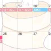 ヒメ日記 2025/11/16 16:36 投稿 まりな エンジェルマスカット