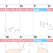 ヒメ日記 2025/12/07 18:21 投稿 まりな エンジェルマスカット