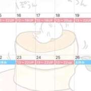 ヒメ日記 2025/12/14 19:21 投稿 まりな エンジェルマスカット