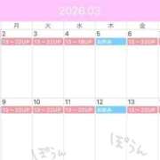 ヒメ日記 2026/03/01 23:01 投稿 まりな エンジェルマスカット