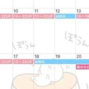 ヒメ日記 2026/03/08 08:21 投稿 まりな エンジェルマスカット