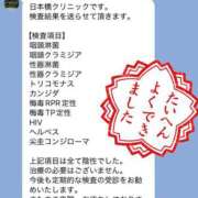 ヒメ日記 2025/11/02 12:30 投稿 花園　はづき クラブ　ブレンダ茨木・枚方店