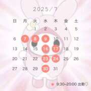 ヒメ日記 2025/07/04 18:57 投稿 みるく SKY(スカイ)