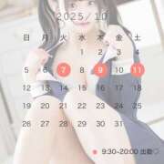 ヒメ日記 2025/09/28 13:13 投稿 みるく SKY(スカイ)