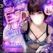 ヒメ日記 2025/06/23 12:07 投稿 ちい※騎乗位素股で主導する痴女 即イキ淫乱倶楽部 柏店