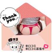 ヒメ日記 2025/07/05 08:45 投稿 ゆき♡濃密Fと寝バック素股腰砕き 富山インターちゃんこ