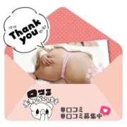 ヒメ日記 2025/08/26 09:30 投稿 ゆき♡濃密Fと寝バック素股腰砕き 富山インターちゃんこ