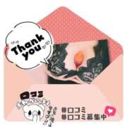 ヒメ日記 2025/08/30 09:39 投稿 ゆき♡濃密Fと寝バック素股腰砕き 富山インターちゃんこ