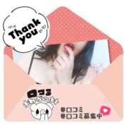 ヒメ日記 2025/09/02 17:20 投稿 ゆき♡濃密Fと寝バック素股腰砕き 富山インターちゃんこ