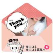 ヒメ日記 2025/10/12 10:45 投稿 ゆき♡濃密Fと寝バック素股腰砕き 富山インターちゃんこ