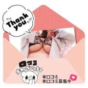 ヒメ日記 2025/10/12 14:30 投稿 ゆき♡濃密Fと寝バック素股腰砕き 富山インターちゃんこ