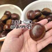 ヒメ日記 2025/11/12 11:35 投稿 ゆき♡濃密Fと寝バック素股腰砕き 富山インターちゃんこ