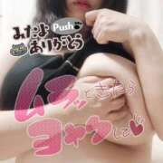 ヒメ日記 2026/01/15 11:45 投稿 ゆき♡濃密Fと寝バック素股腰砕き 富山インターちゃんこ