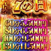 ヒメ日記 2026/02/07 02:23 投稿 メイサ ドMな奥さん 十三店