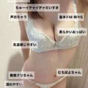 ヒメ日記 2025/06/24 11:17 投稿 ひなこ マリンマリン