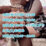 ヒメ日記 2025/06/17 19:09 投稿 上村(かみむら)あさみ 鶯谷デッドボール