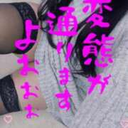 ヒメ日記 2025/06/19 11:01 投稿 上村(かみむら)あさみ 鶯谷デッドボール