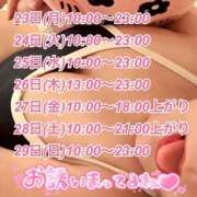 ヒメ日記 2025/06/22 21:10 投稿 上村(かみむら)あさみ 鶯谷デッドボール