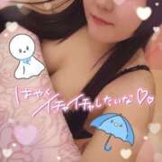 ヒメ日記 2025/06/26 23:29 投稿 上村(かみむら)あさみ 鶯谷デッドボール