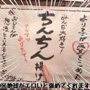 ヒメ日記 2025/07/02 15:09 投稿 上村(かみむら)あさみ 鶯谷デッドボール