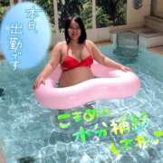 ヒメ日記 2025/07/17 15:09 投稿 上村(かみむら)あさみ 鶯谷デッドボール