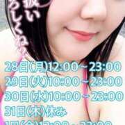 ヒメ日記 2025/07/28 12:39 投稿 上村(かみむら)あさみ 鶯谷デッドボール