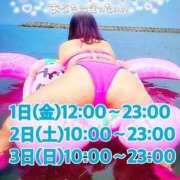 ヒメ日記 2025/07/31 17:19 投稿 上村(かみむら)あさみ 鶯谷デッドボール